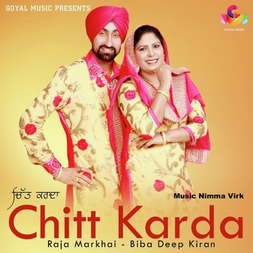 Chitt Karda