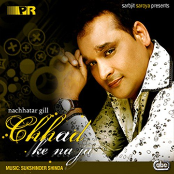 Chad Ke Na Jah