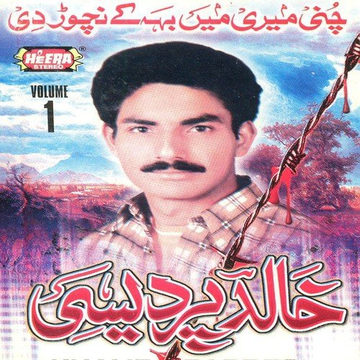 Chunni Meri Main Beh Ke, Vol. 1