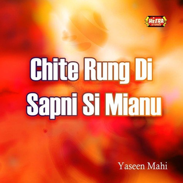 Chite Rung Di Sapni Si Mianu