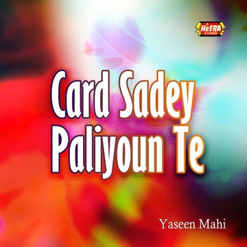 Card Sadey Paliyoun Te