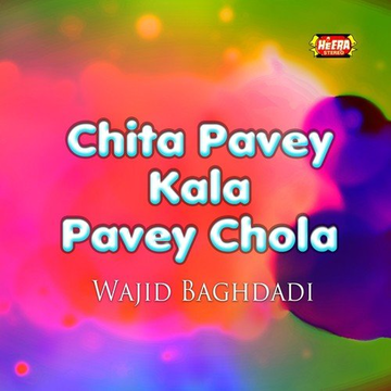 Chita Pavey Kala Pavey Chola