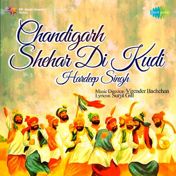 Chandigarh Shehar Di Kudi Hardeep Singh