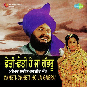 Chetti Chetti Ho Ja Gabru