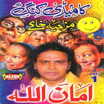 Comedy King, Vol. 1