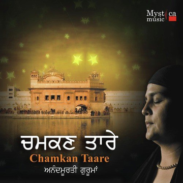 Chamkan Taare (Shabads)