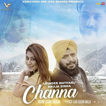 Channa