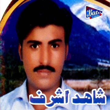 Changa Rab Raakha