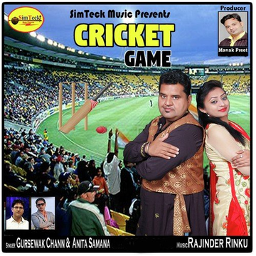 Cricket Game