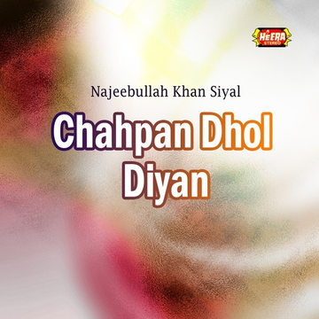 Chahpan Dhol Diyan