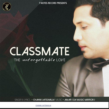 Classmate Feat. Amar