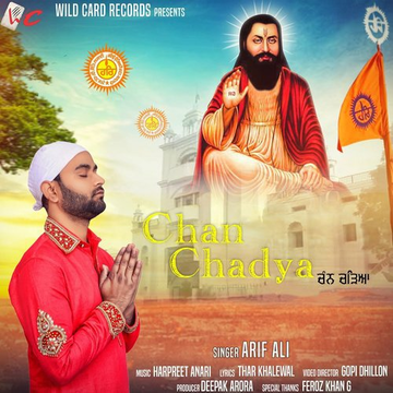 Chan Chadya