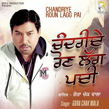 Chandriye Roun Lagg Pai
