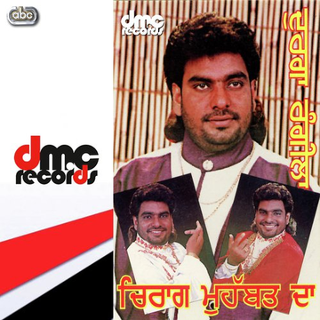 Chirag Mohabat Da