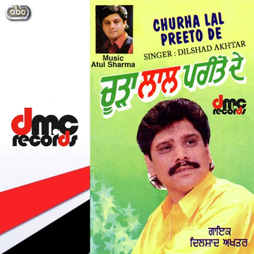 Churha Lal Preeto De