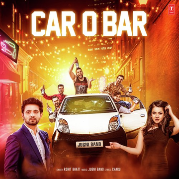 Car O Bar
