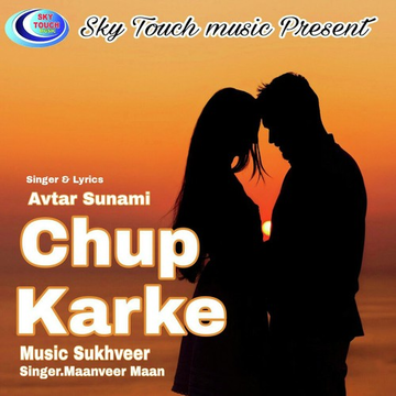 Chup Karke