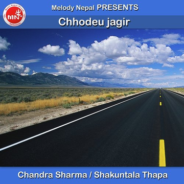 Chhodeu Jagir
