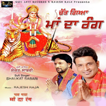 Chad Gya Maa Da Rang