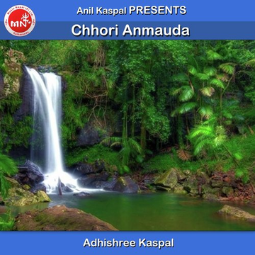 Chhori Anmauda
