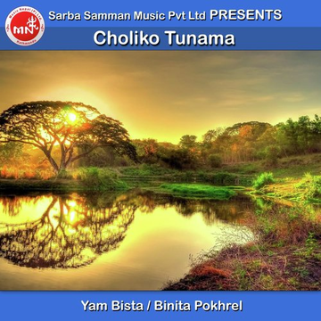 Choliko Tunama