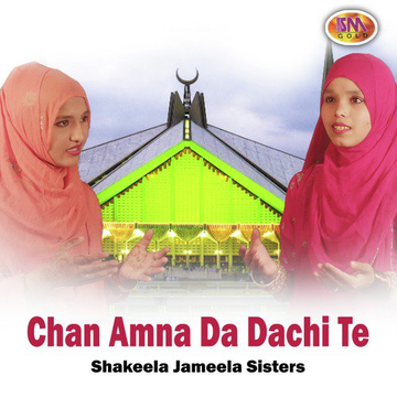 Chan Amna Da Dachi Te