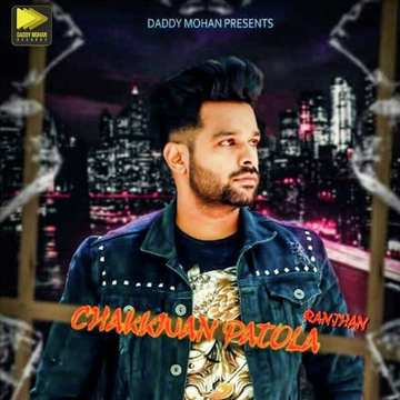Chakkwan Patola