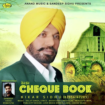 Cheque Book