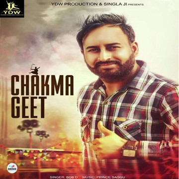 Chakma Geet