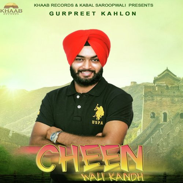 Cheen Wali Kandh