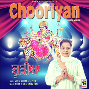 Chooriyan