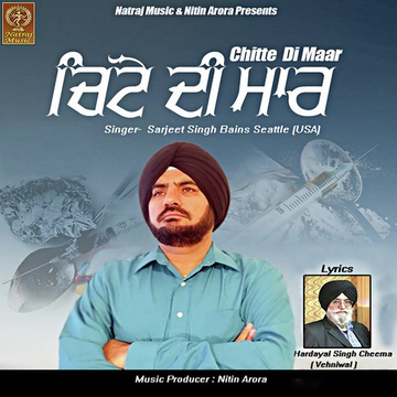 Chitte Di Maar