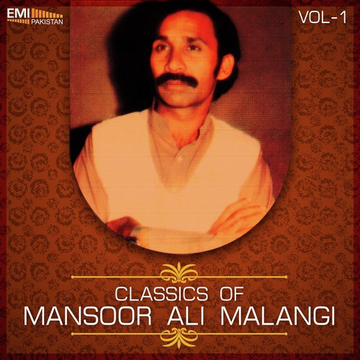 Classics Of Mansoor Ali Malangi, Vol. 1