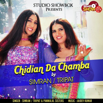 Chidian Da Chamba