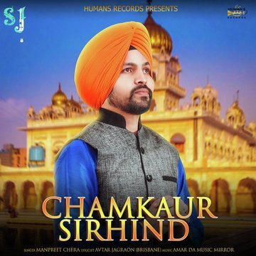 Chamkaur Sirhind