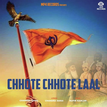 Chhote Chhote Laal