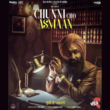 Chunni Cho Asmaan From Bhajjo Veero Ve Soundtrack