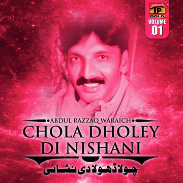 Chola Dholey Di Nishani, Vol. 1