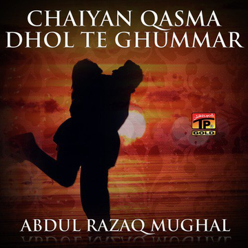 Chaiyan Qasma Dhol Te Ghummar