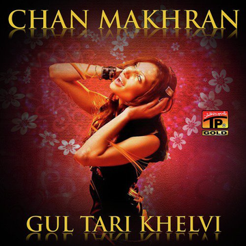 Chan Makhran