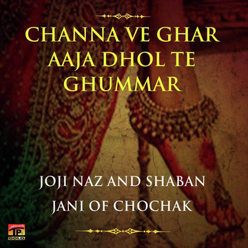 Channa Ve Ghar Aaja Dhol Te Ghummar