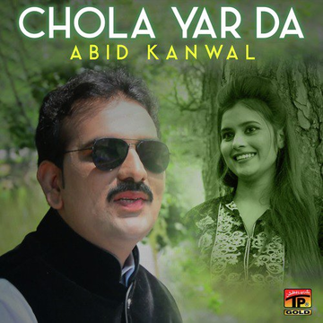 Chola Yar Da