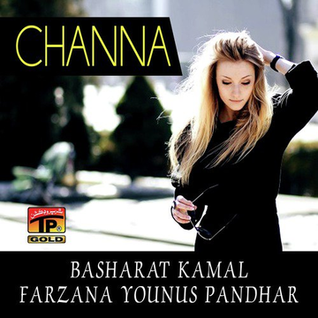 Channa