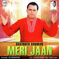 Meri Jaan