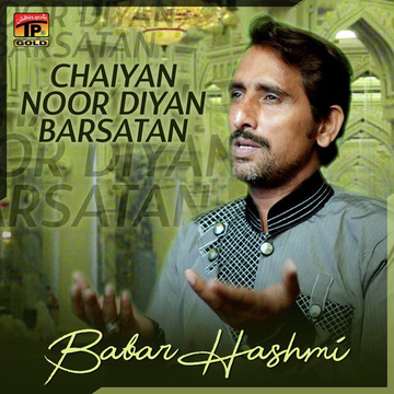 Chaiyan Noor Diyan Barsatan