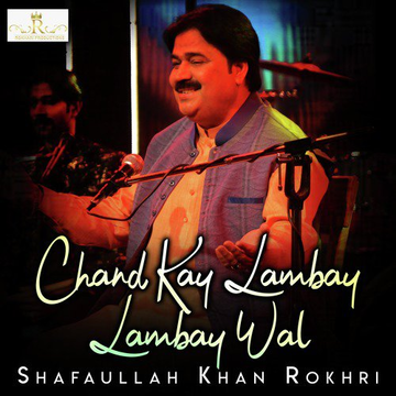 Chand Kay Lambay Lambay Wal