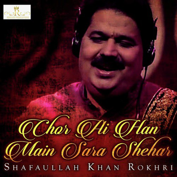 Chor Ai Han Main Sara Shehar
