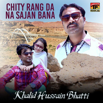 Chity Rang Da Na Sajan Bana