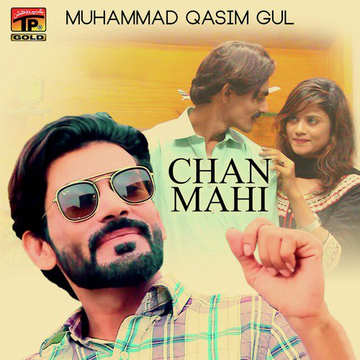 Chan Mahi