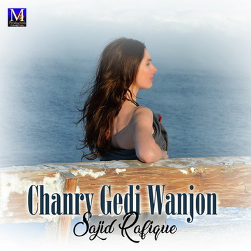 Chanry Gedi Wanjon